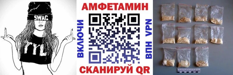 Amphetamine VHQ  Карасук 