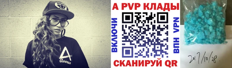 A PVP крисы CK  Карасук 