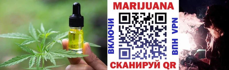 Еда ТГК марихуана  Карасук 