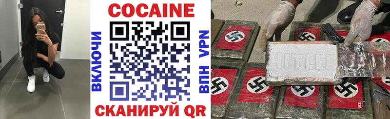 Кокаин 97% Карасук