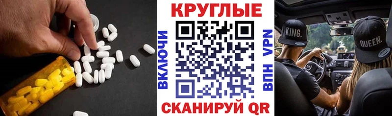 Экстази mix  Карасук 