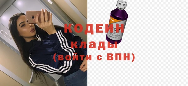 ALPHA PVP Абаза