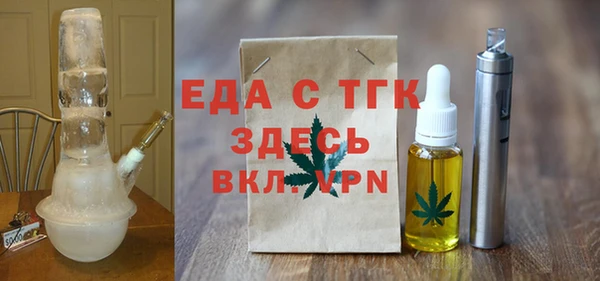 крисы Абдулино