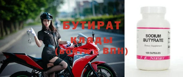 индика Абинск