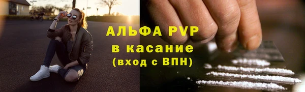 ALPHA PVP Абаза