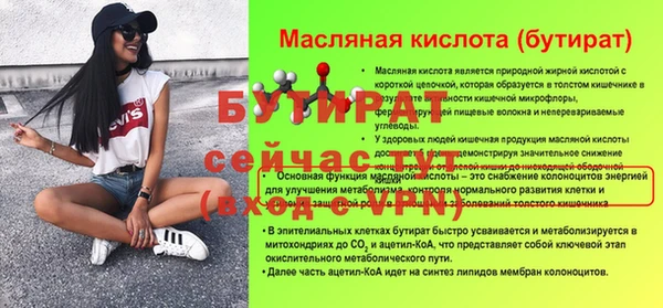 крисы Абдулино