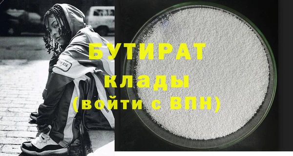 крисы Абдулино