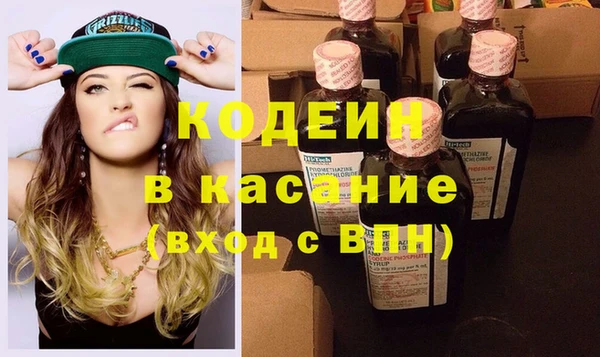 крисы Абдулино