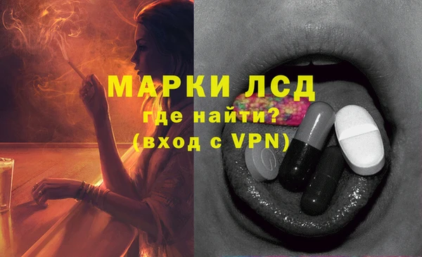 ALPHA PVP Абаза