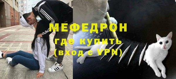 ALPHA PVP Абаза