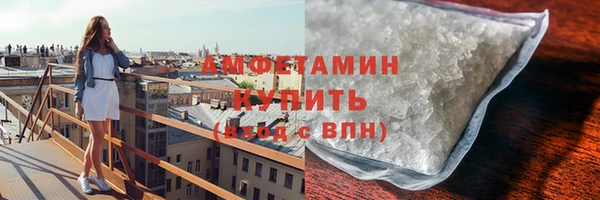 ALPHA PVP Абаза