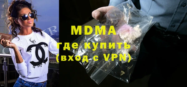 крисы Абдулино