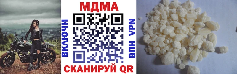 где купить наркоту  Карасук  MDMA кристаллы 