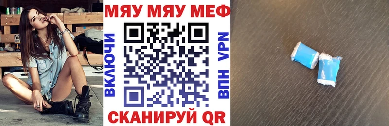 даркнет сайт Карасук МЕФ мяу мяу