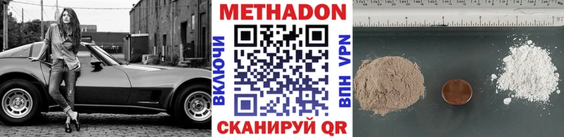 Метадон кристалл купить наркотик Карасук