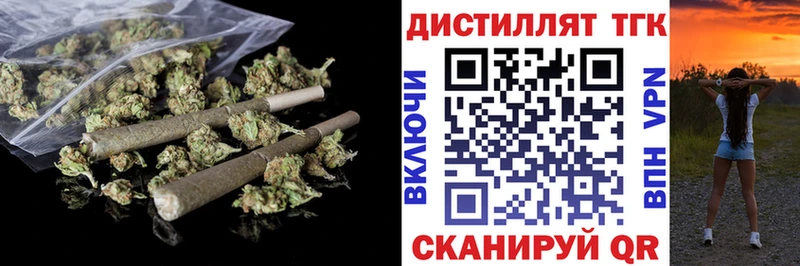 Дистиллят ТГК THC oil  Карасук 